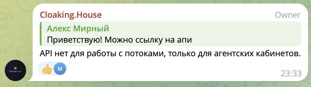 Обзор Cloaking.House: как защитить трафик от ботов и обойти модераторов на FB с помощью Machine Learning