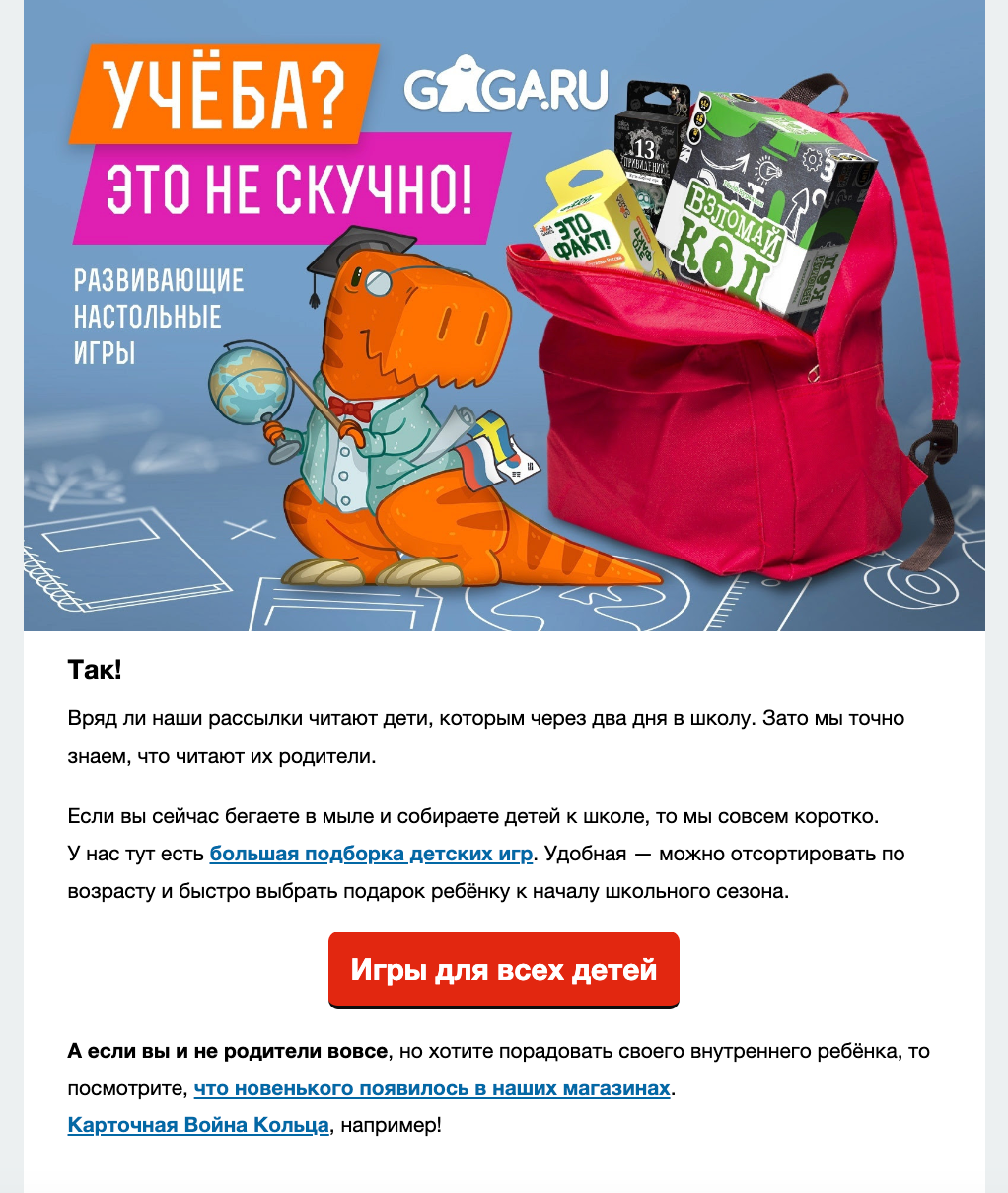 сегментация базы