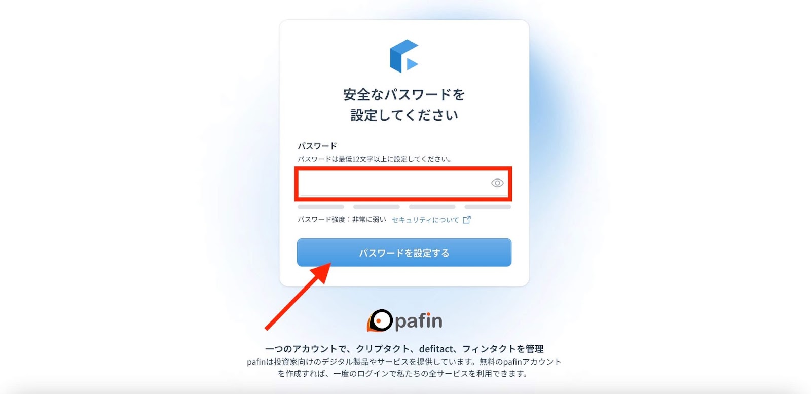 スクショ