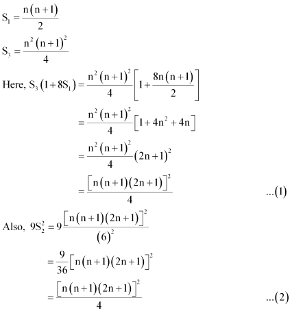 NCERT Solutions Class 11 Mathematics Chapter 9 misc ex. - 39