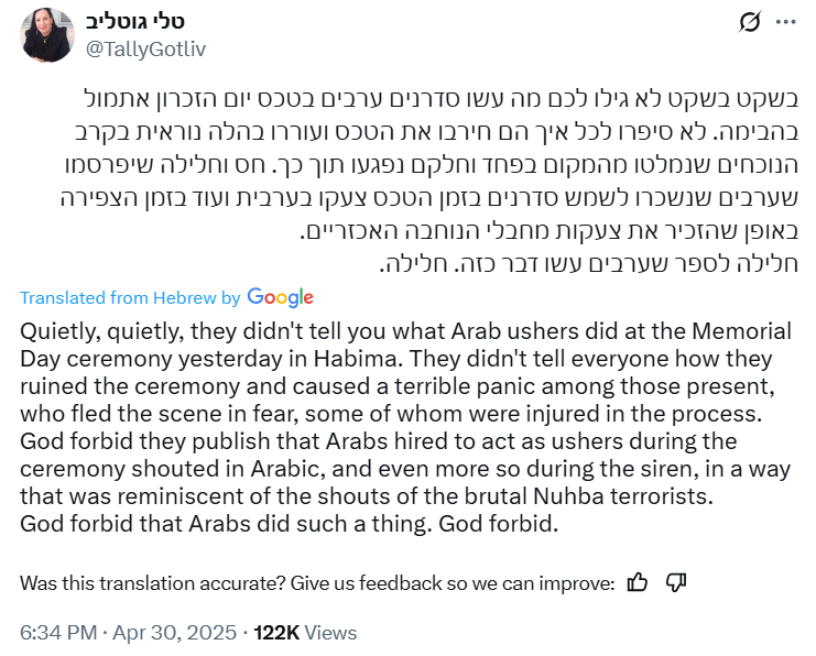 Gotliv blamed Palestinians for canceling the ceremony, which Israel canceled due to the fires.