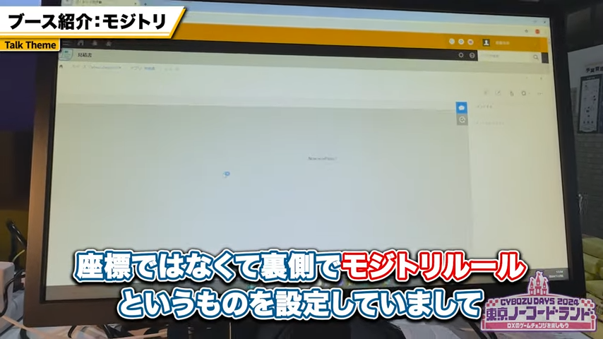 正規表現を活用した独自の読み取りルール