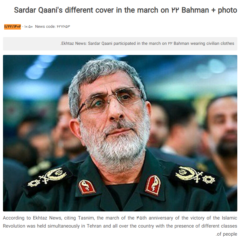 A Doctored Image of IRGC’s General Esmail Qaani Circulates Online