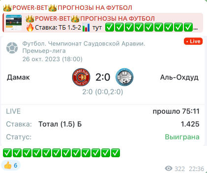 power-bet.ru