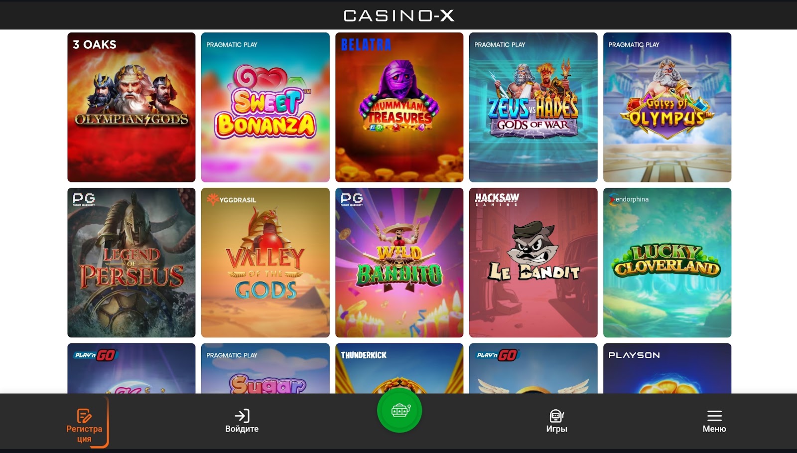 CASINO-X