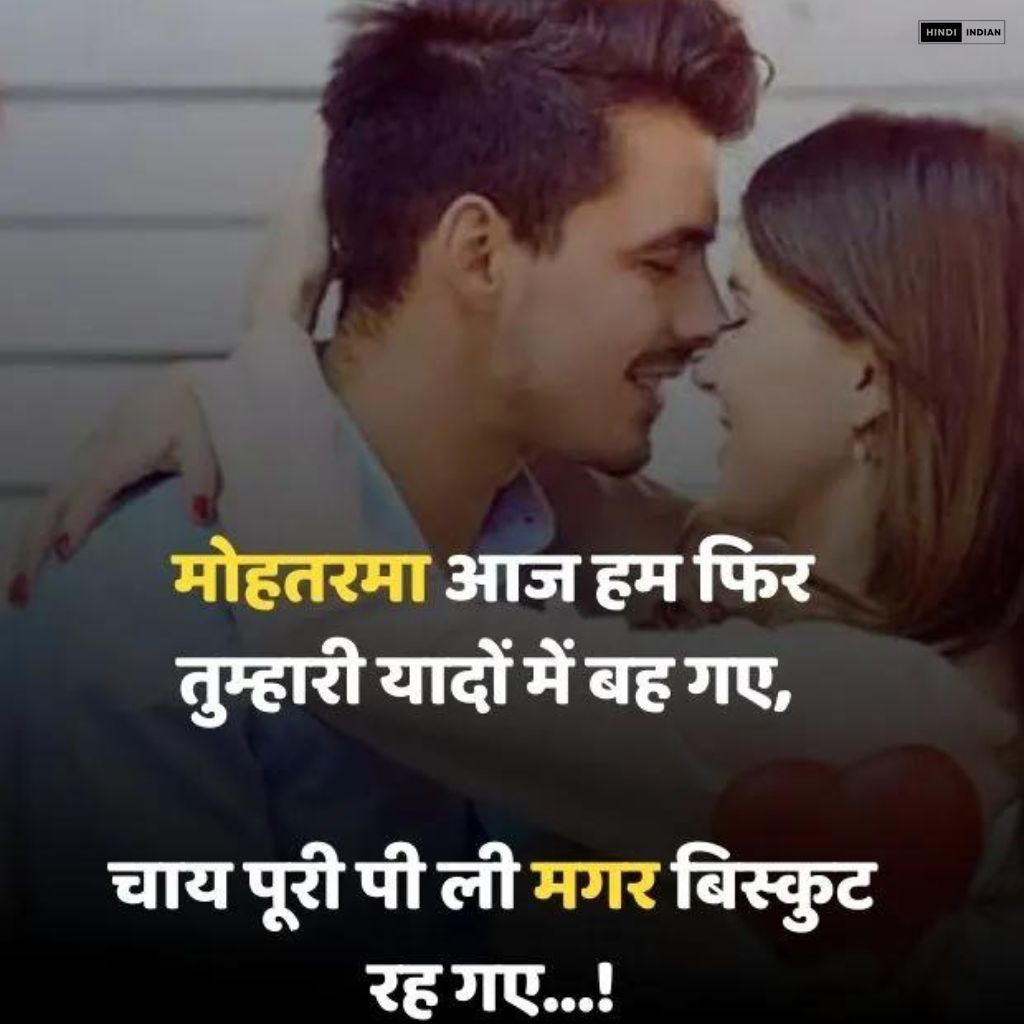  Best 150+ Best Shayari For Love | प्यार के लिए बेहतरीन शायरी
