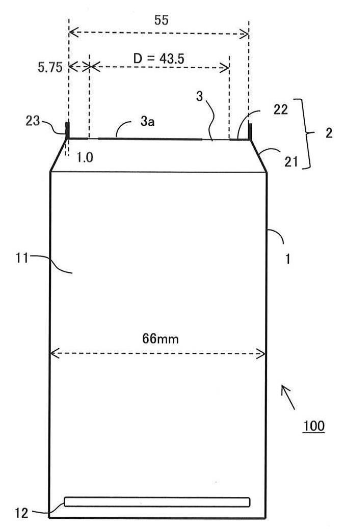 特許図面　フルオープンエンド缶