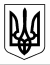 Повідомлення про оприлюднення проєкту документа державного планування та звіту про стратегічну екологічну оцінку від 25.10.2024 р.