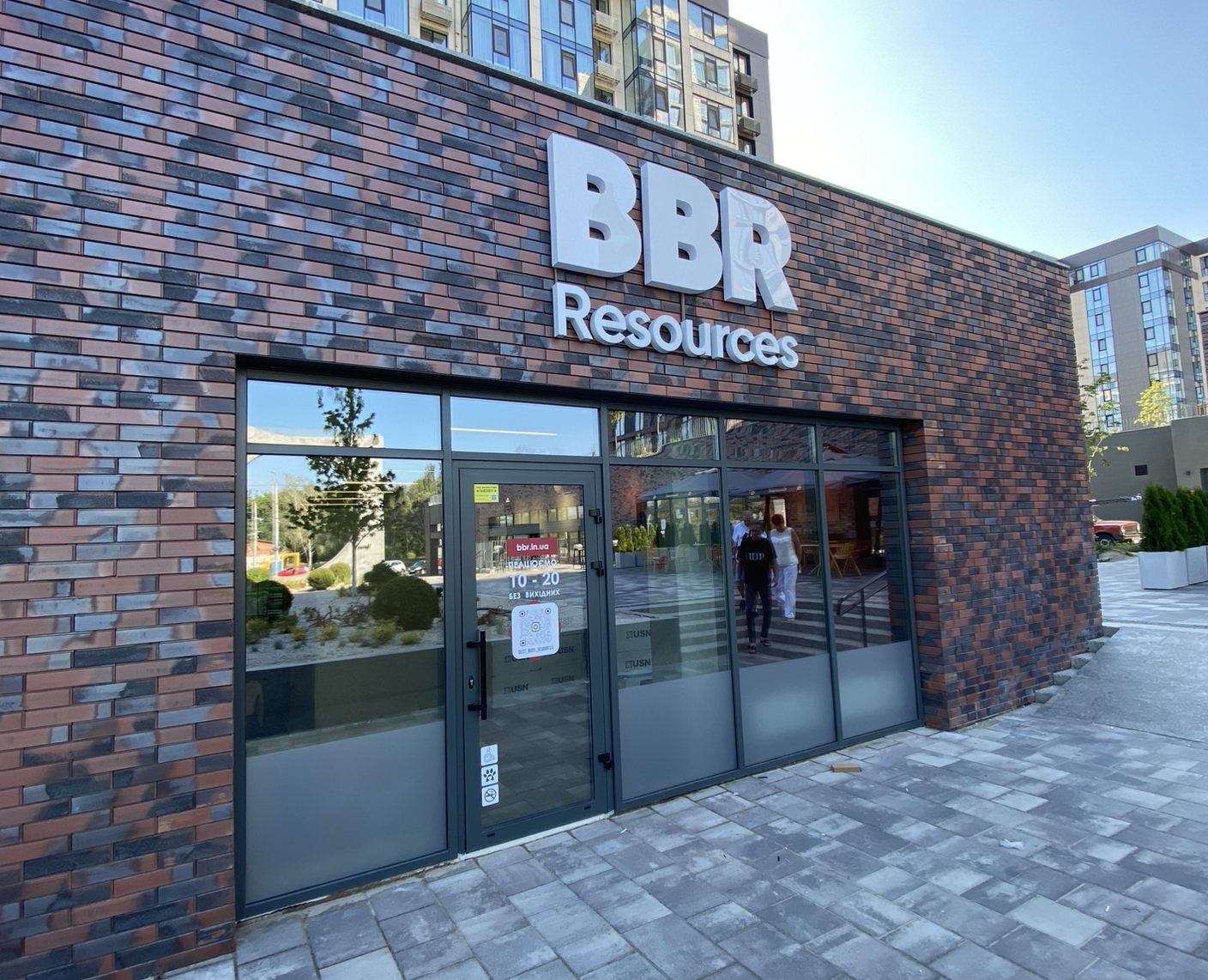 Найбільший магазин спортивного харчування та вітамінів від BBR Resourses у Дніпрі