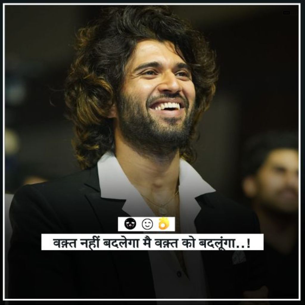 Attitude Shayari Photo | धमाकेदार एटीट्यूड शायरी
