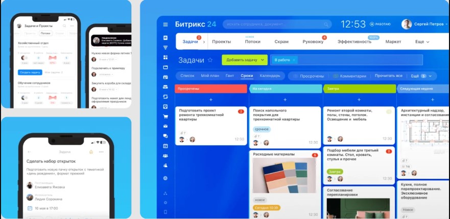 У Bitrix24 стандартный интерфейс с канбан-досками для задач и проектов, которые отображаются в верхнем меню с разбивкой по категориям 