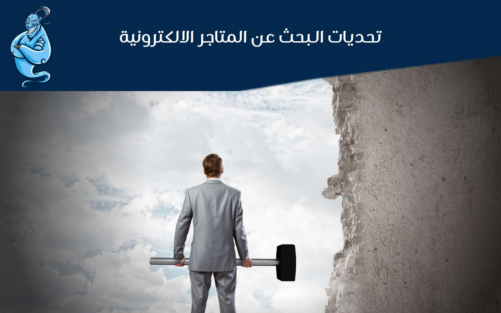 متاجر الكترونية سعودية