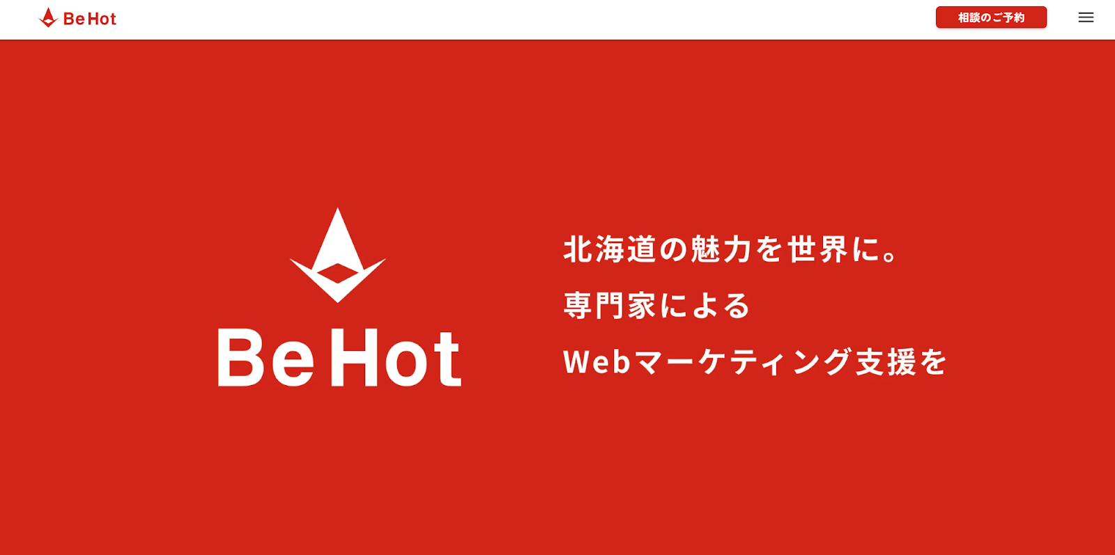 株式会社BeHot｜30社100店舗超の支援実績