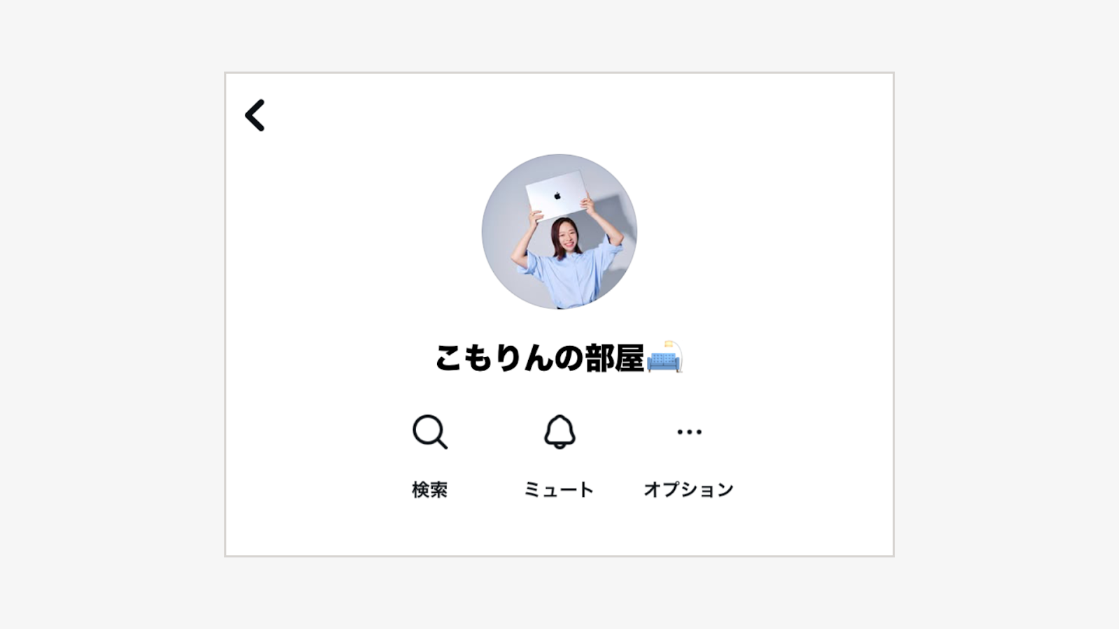 こもりんの部屋一斉配信チャンネル