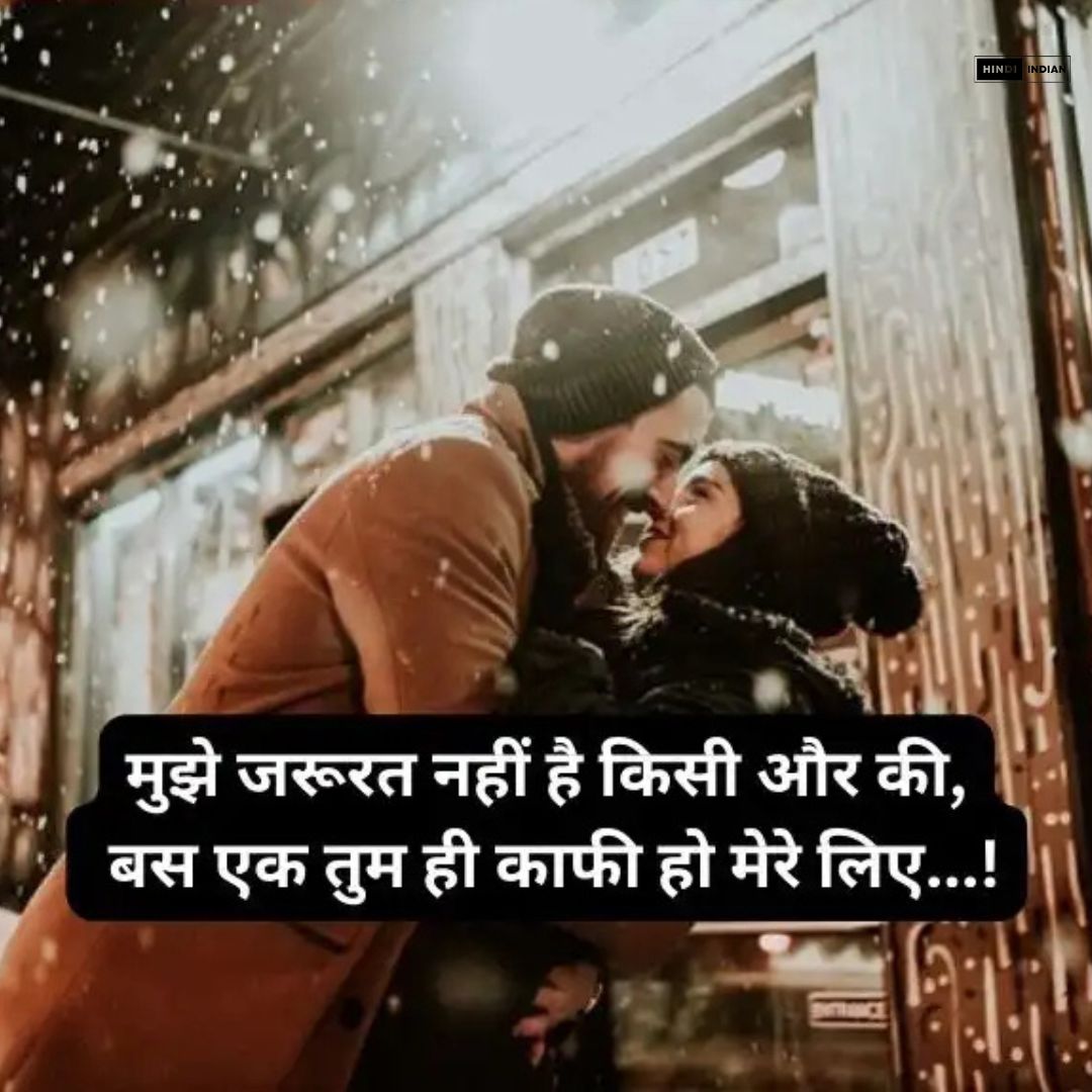 Best 100+ True Love Love Shayari in Hindi | लव शायरी हिंदी में