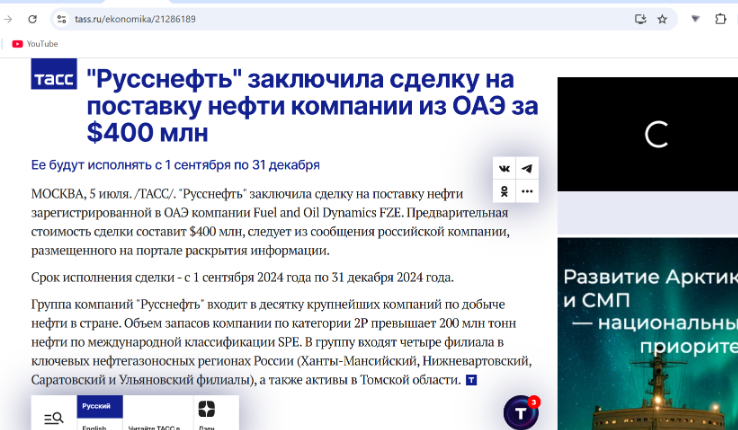 Рисунок 16