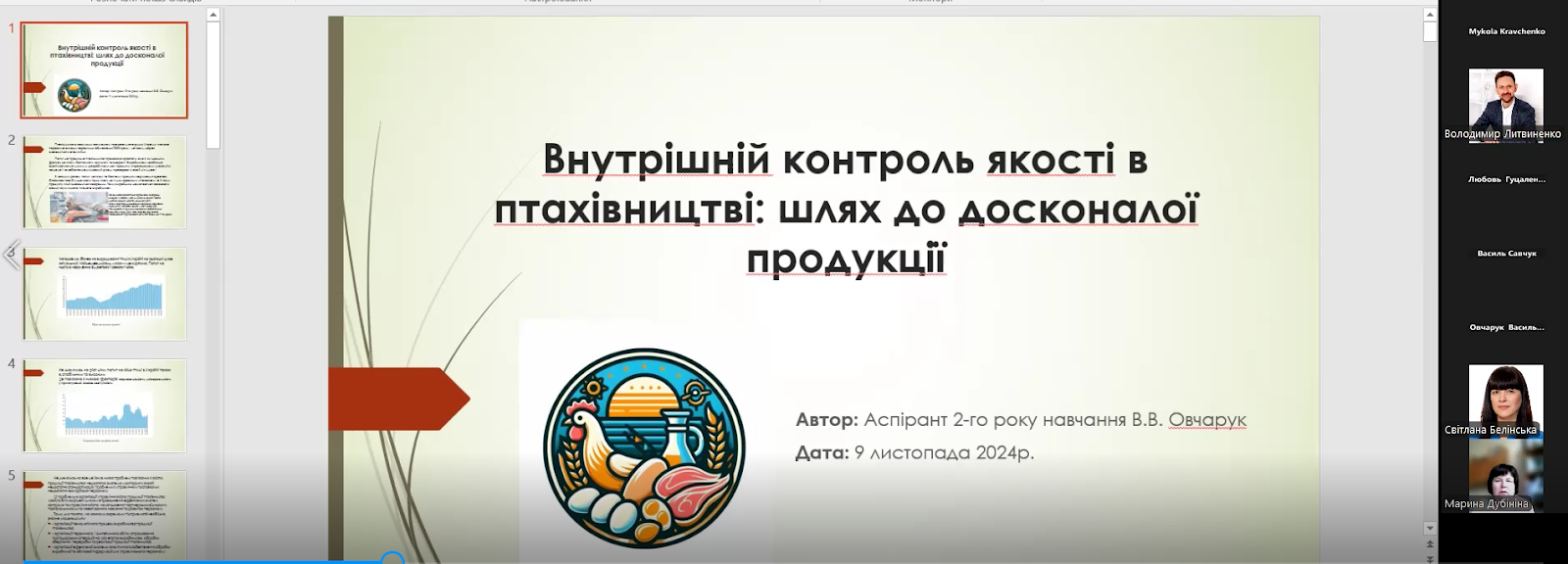 Зображення, що містить текст, програмне забезпечення, знімок екрана, Мультимедійне програмне забезпечення

Автоматично згенерований опис