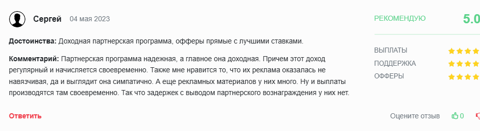 Обзор партнерской сети Huffson Group: 100+ ГЕО, 13 лет опыта в iGaming и офферы под любые сорсы