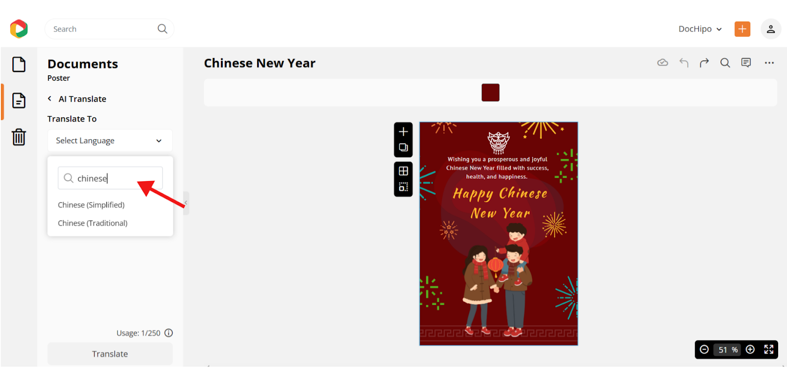 Using AI translate in Chinese new year poster