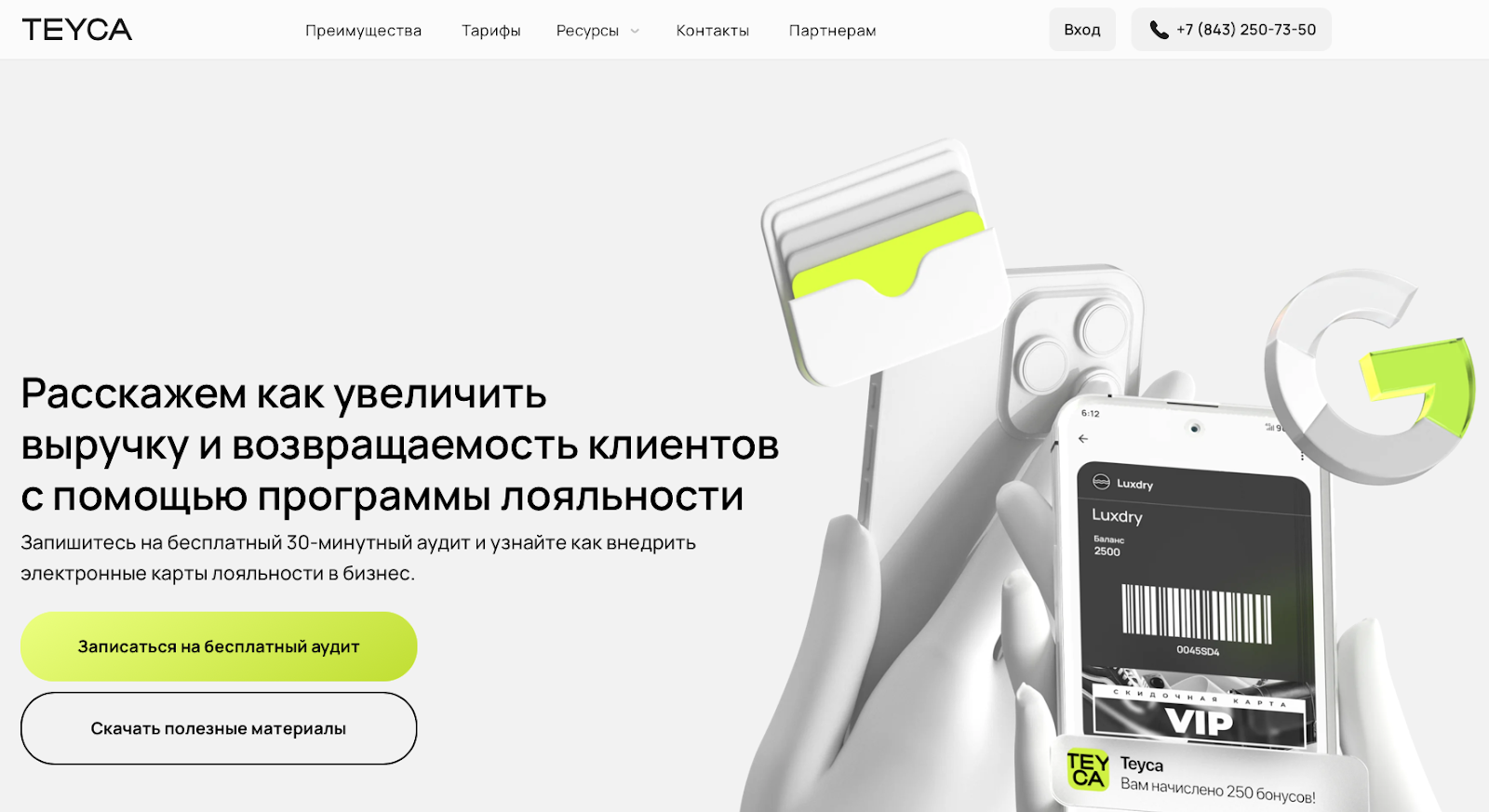 Что такое лид магнит: 30+ идей, которые привлекут клиентов