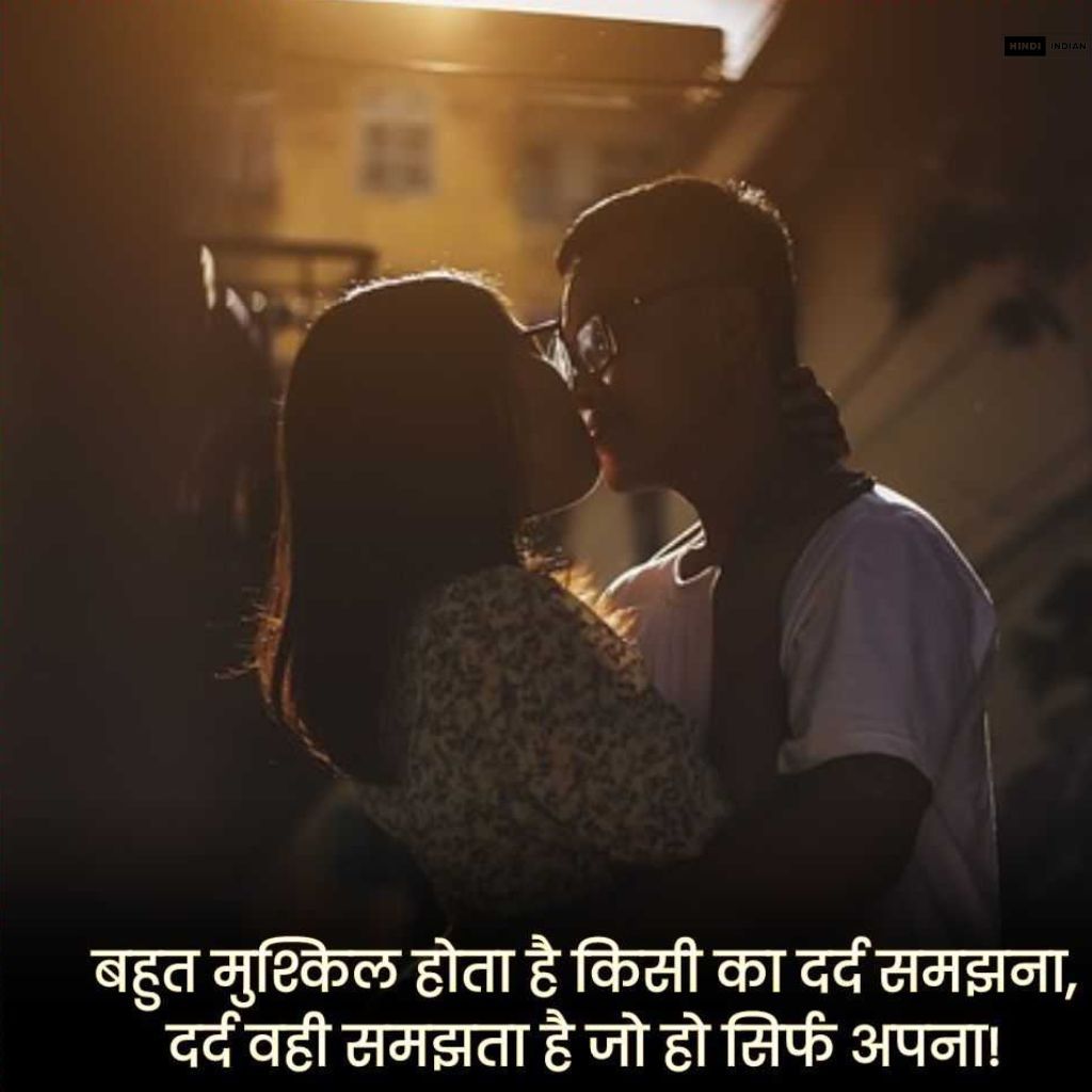 Hindi Shayari Love Shayari - 1k+ सच्चे प्यार पर शायरी