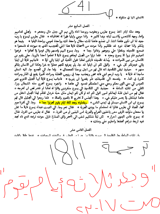 Click on the image for a larger view. Name: image.png Views: 111 Size: 260.5 KB ID: 828707