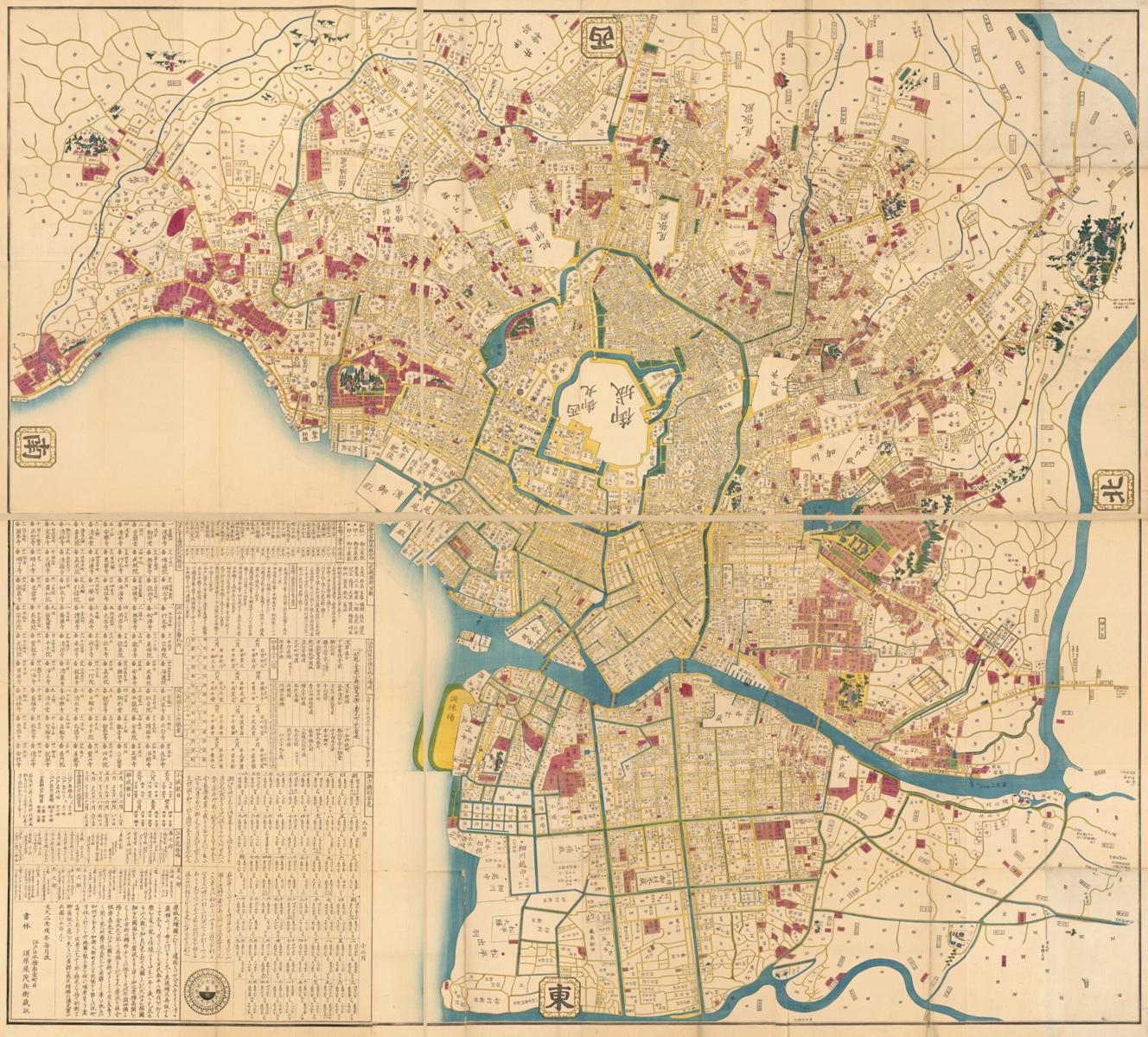 Map of Tokyo in 1867 showing Sumida River and moat surrounding the Emperor Meiji's palace at the center of the city.