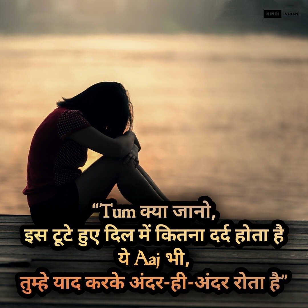 Heart-Touching Susaid Shayari To Express Emotions