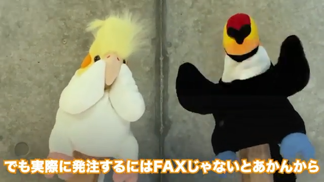 なぜ今、kintoneからFAX送信が必要とされるのか？
