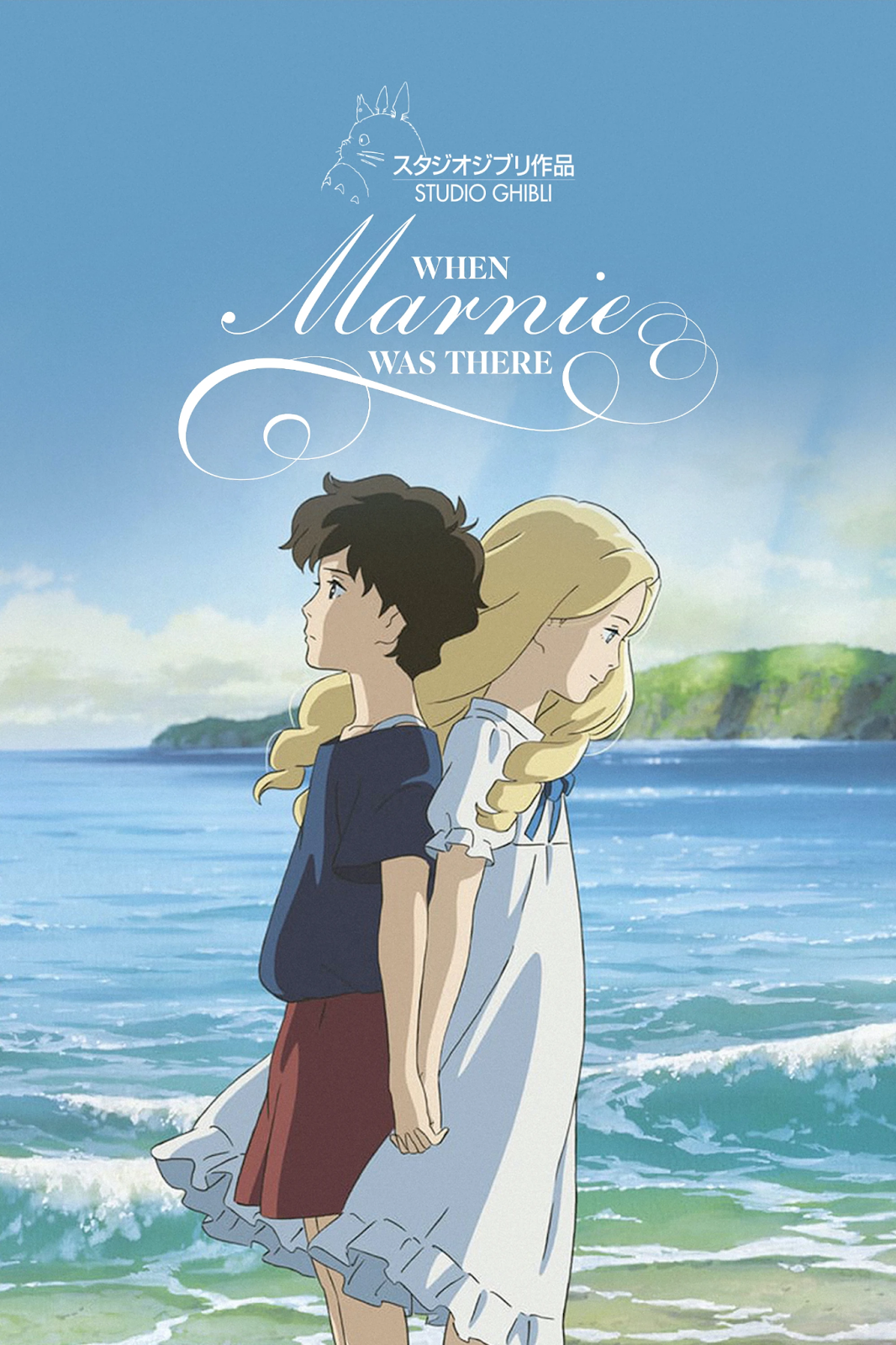 Studio Ghibli's Top 17 Films of All Time |      When Marnie Was There | AnimeKing                   