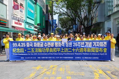 https://en.minghui.org/u/article_images/6bb9bd18a0e8b12c3bf395b4e4dff694.jpg