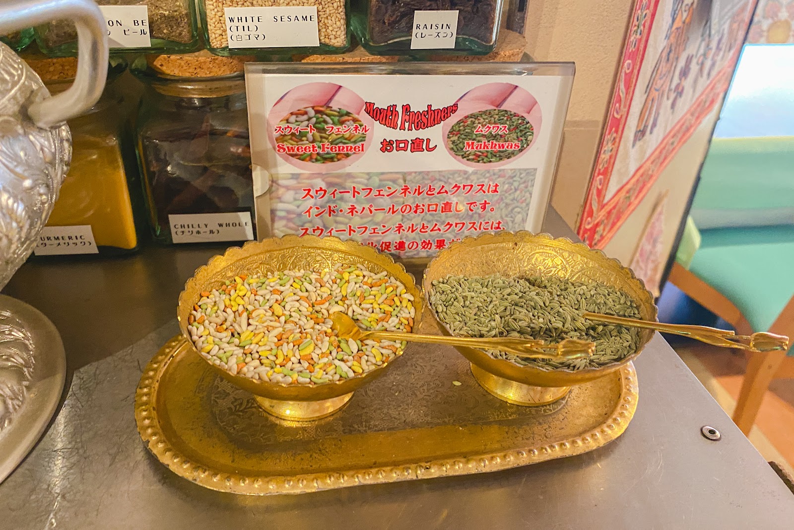 シャングリ―ラ　お口直しのスパイス