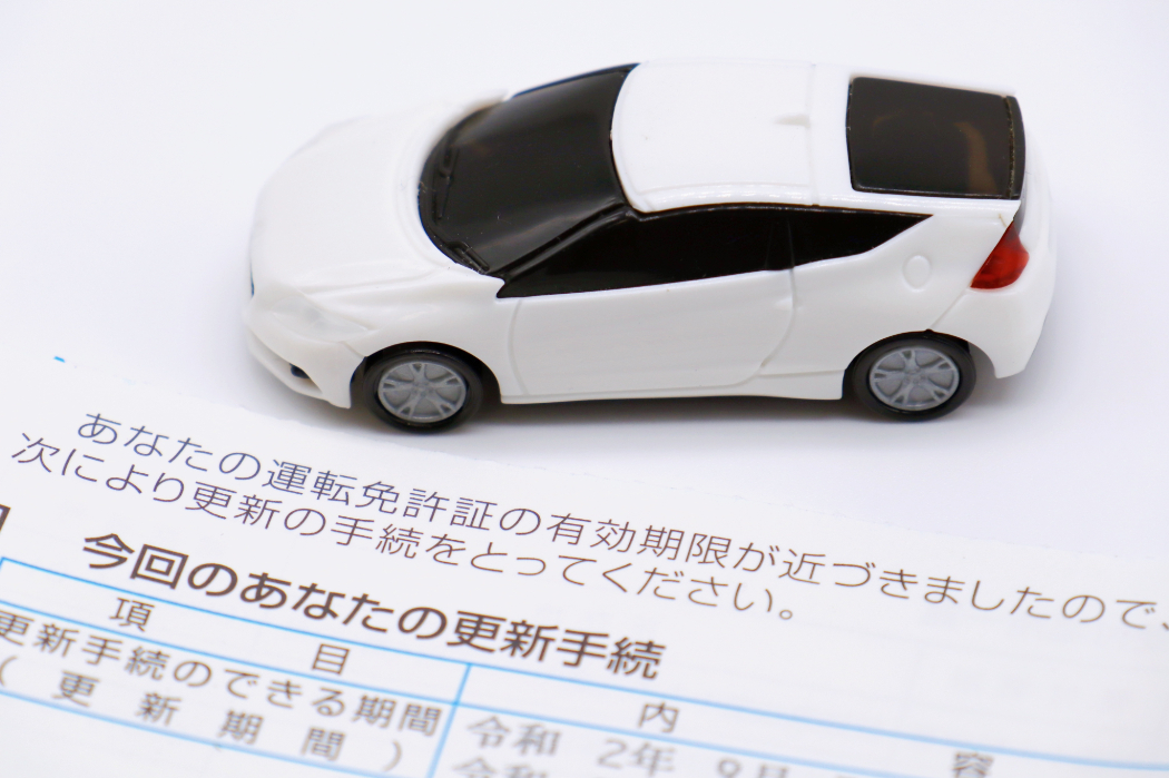 運転免許を失効したらどうなるのか？