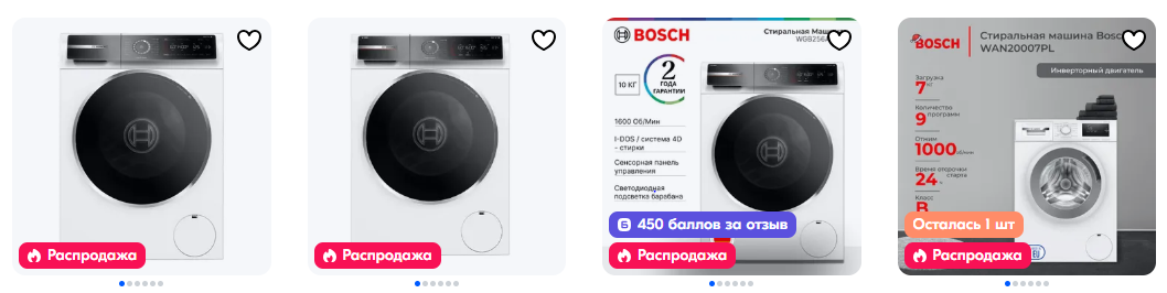 Bosch или другие бренды: чем стиральные машины Bosch отличаются от конкурентов