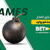  یک سایت بازی انفجاری معتبر با واریز فوری برای بازی بدون دردسر کشف کنید\