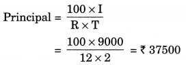 Comparing Quantities Class 7 Extra Questions Maths Chapter 8 Q14