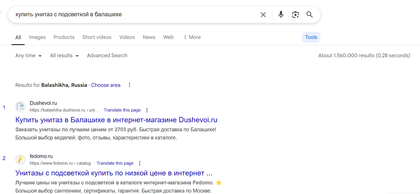 Скриншот выдачи Google