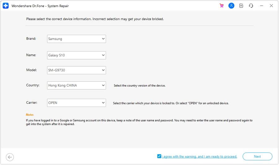 confirm device details