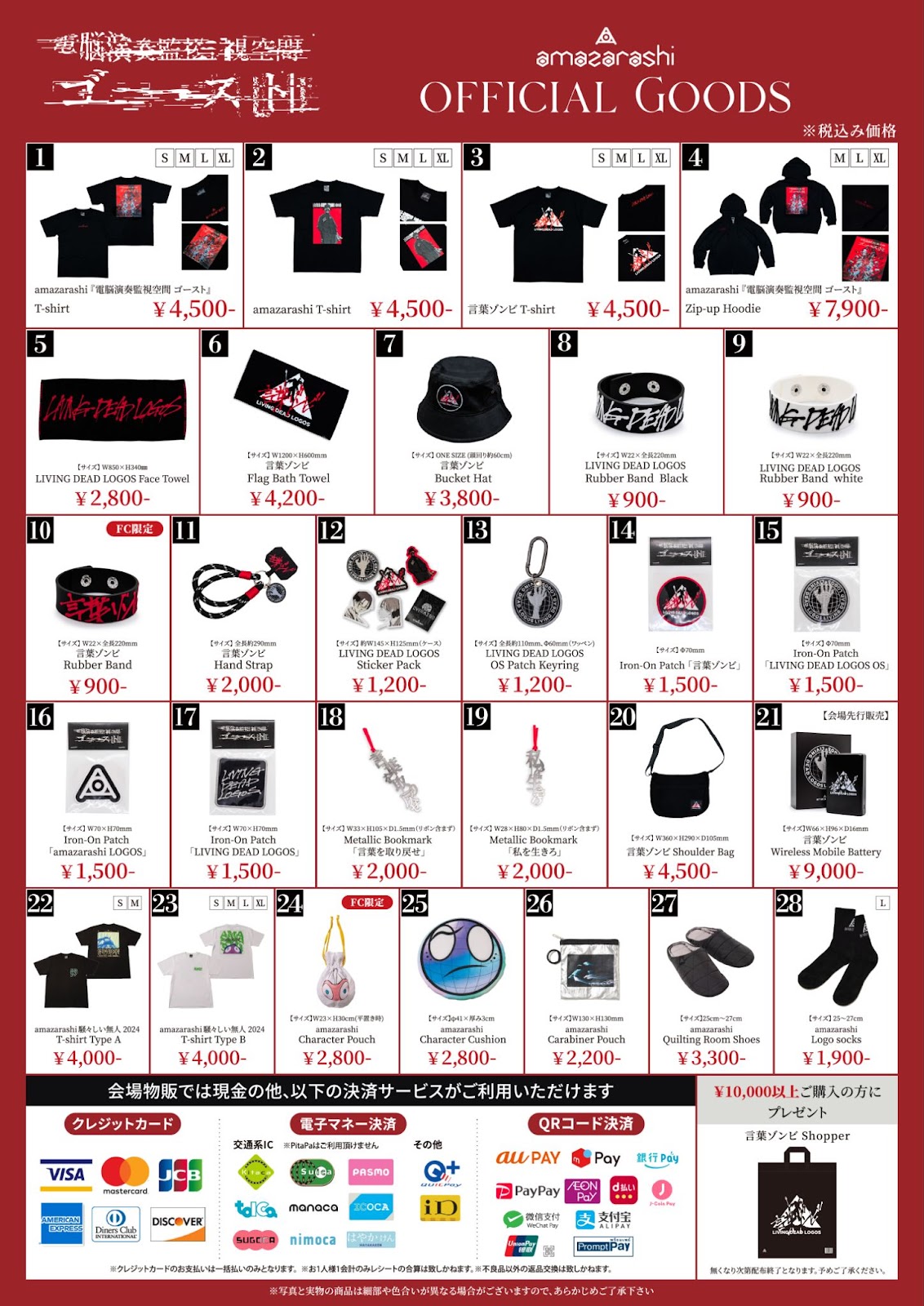 goods_11_01.jpg