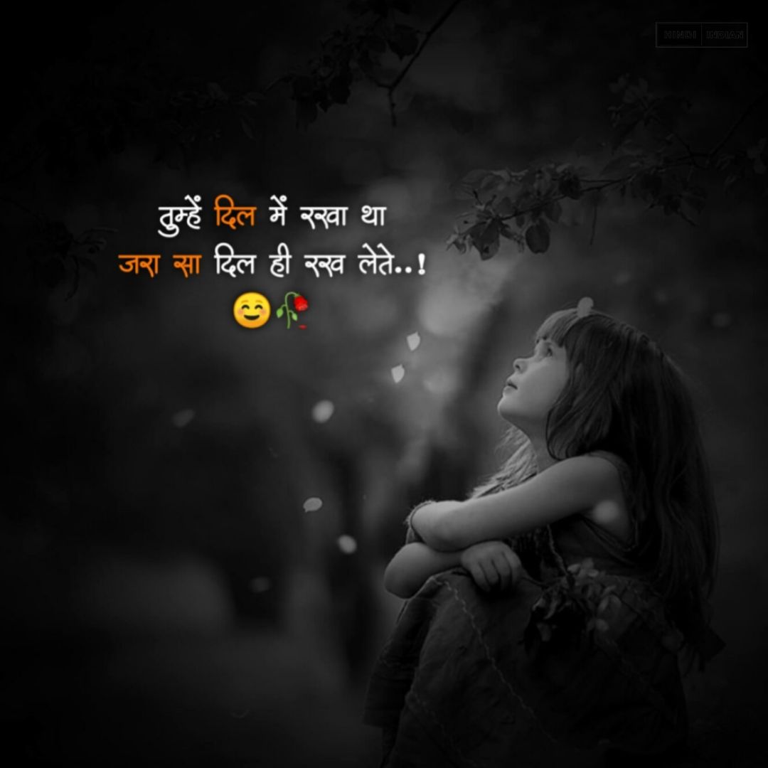 Heart-Touching Susaid Shayari To Express Emotions