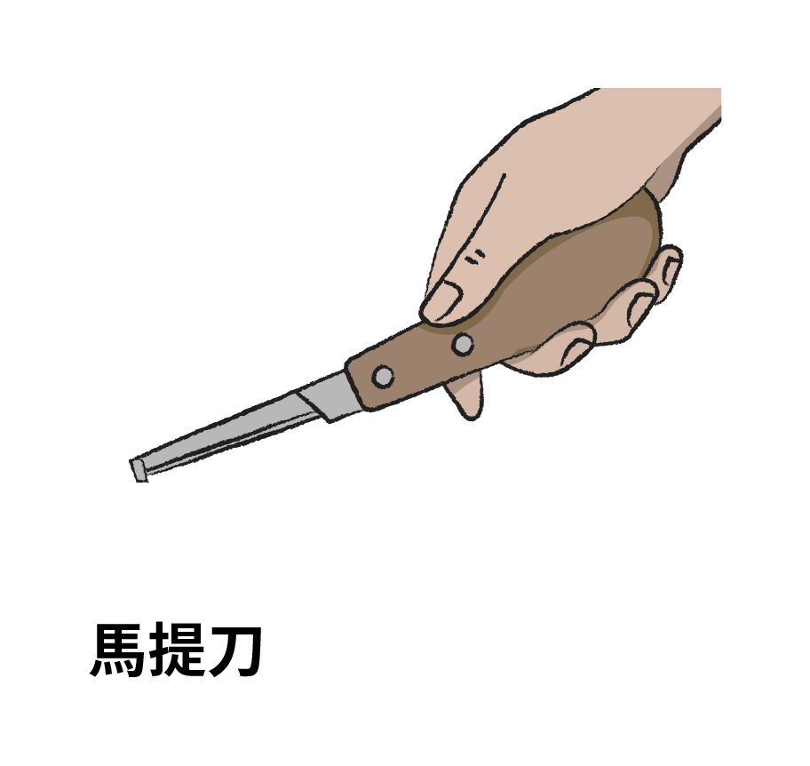 馬提刀
