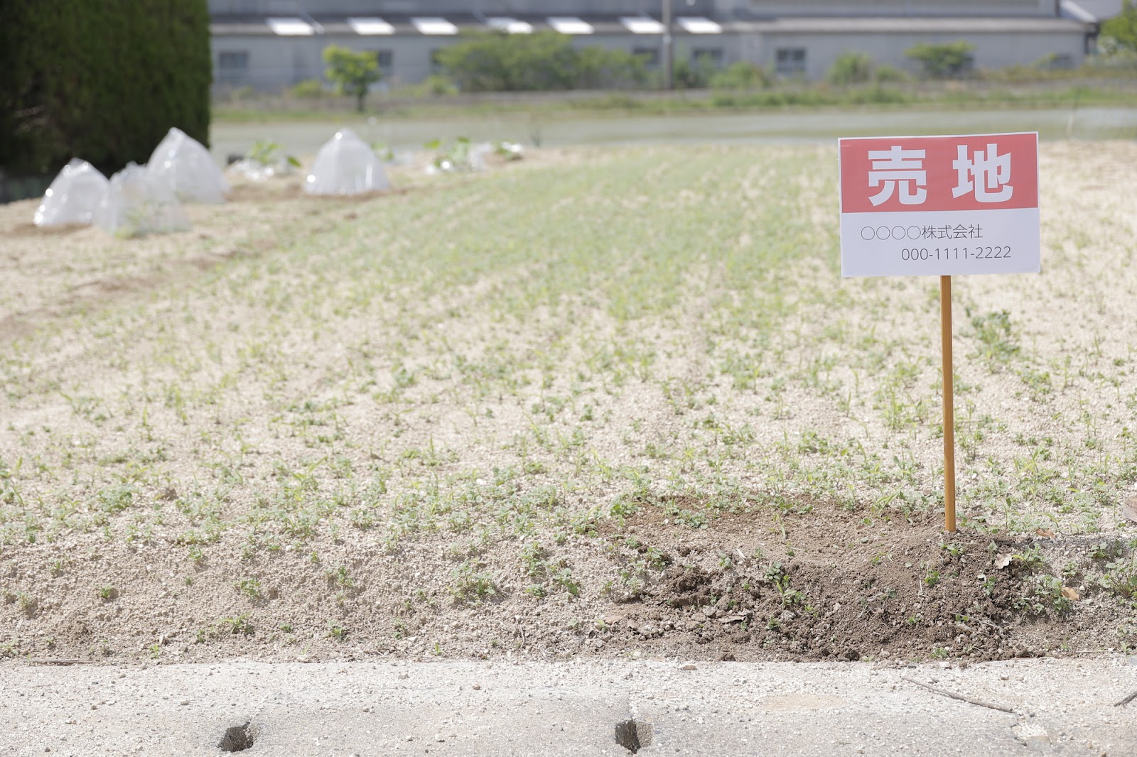 注文住宅用売地の看板