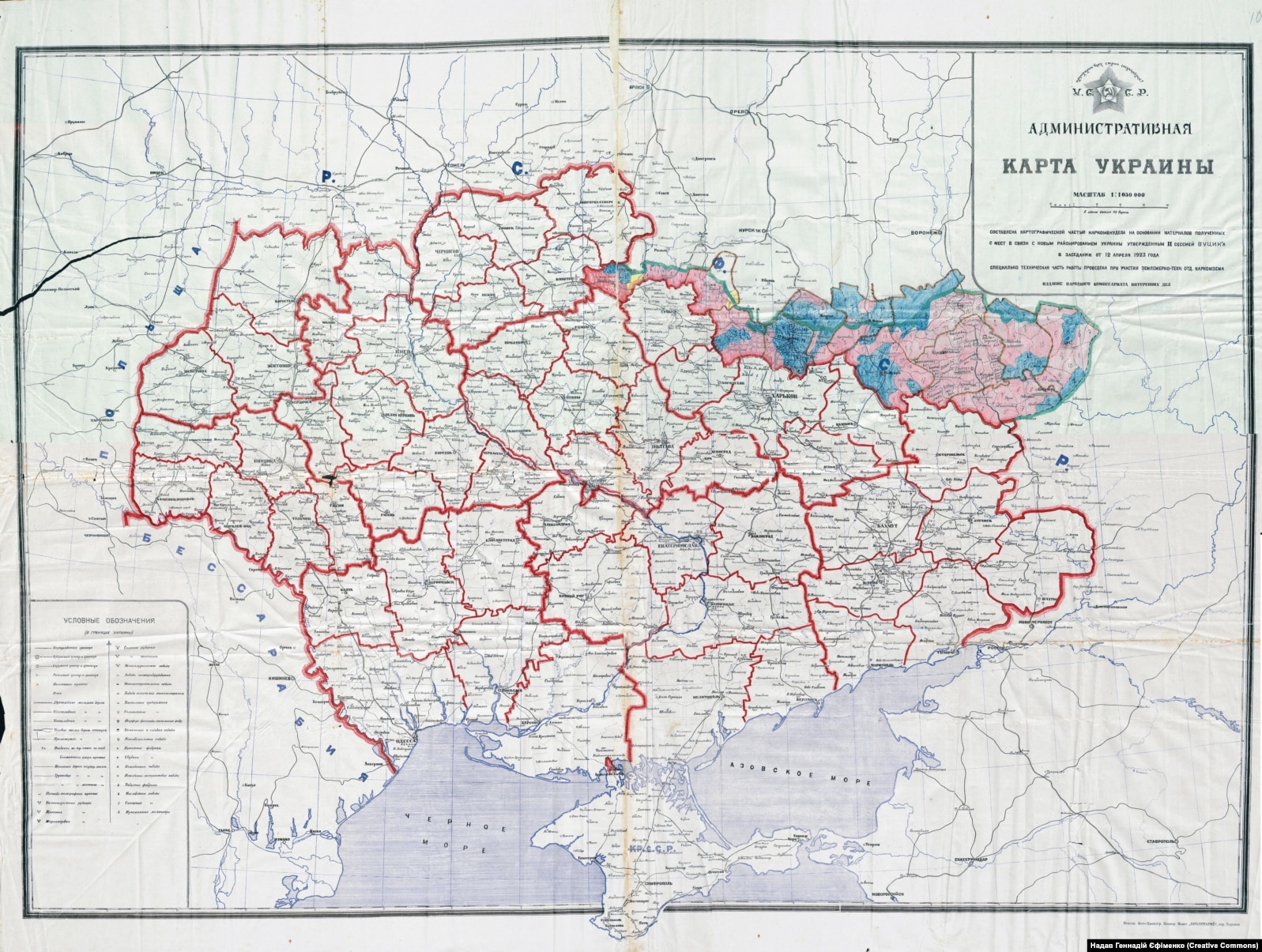 Мапа УСРР 1923 року, яку використовували члени Центральної адміністративно-територіальної комісії з районування СРСР та врегулювання кордонів у 1924–1925 роках. Райони Східної Слобожанщини, де українці становили понад 50%, позначені червоним кольором, синім – понад 50% росіян. (Щоб відкрити мапу в більшому форматі, натисніть на зображення. Відкриється у новому вікні)