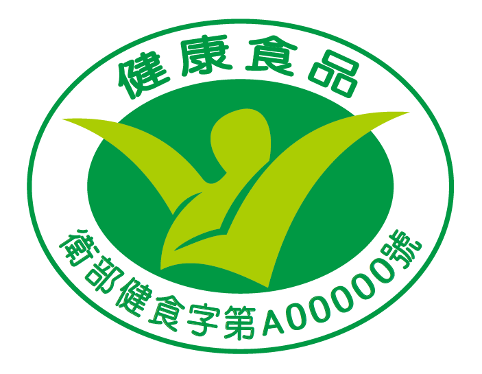 健康食品認證標章（小綠人標章）