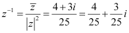 NCERT Solutions Class 11 Mathematics Chapter 5 ex.5.1 - 8