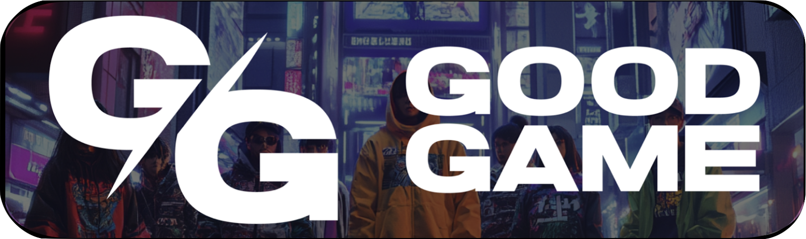 good-game