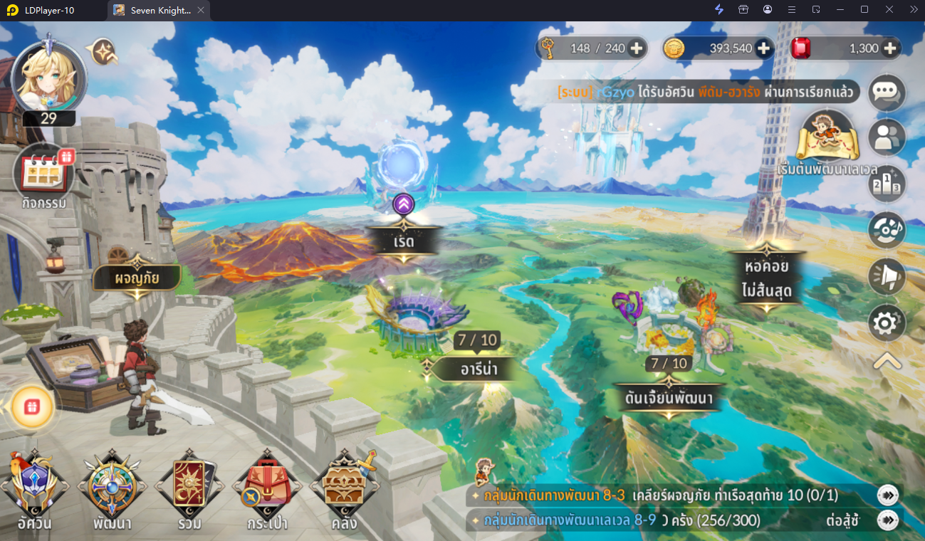 Seven Knights Re:Birth เทคนิคลงดันเจี้ยนธาตุลงทีมตัวอะไรบ้าง!?