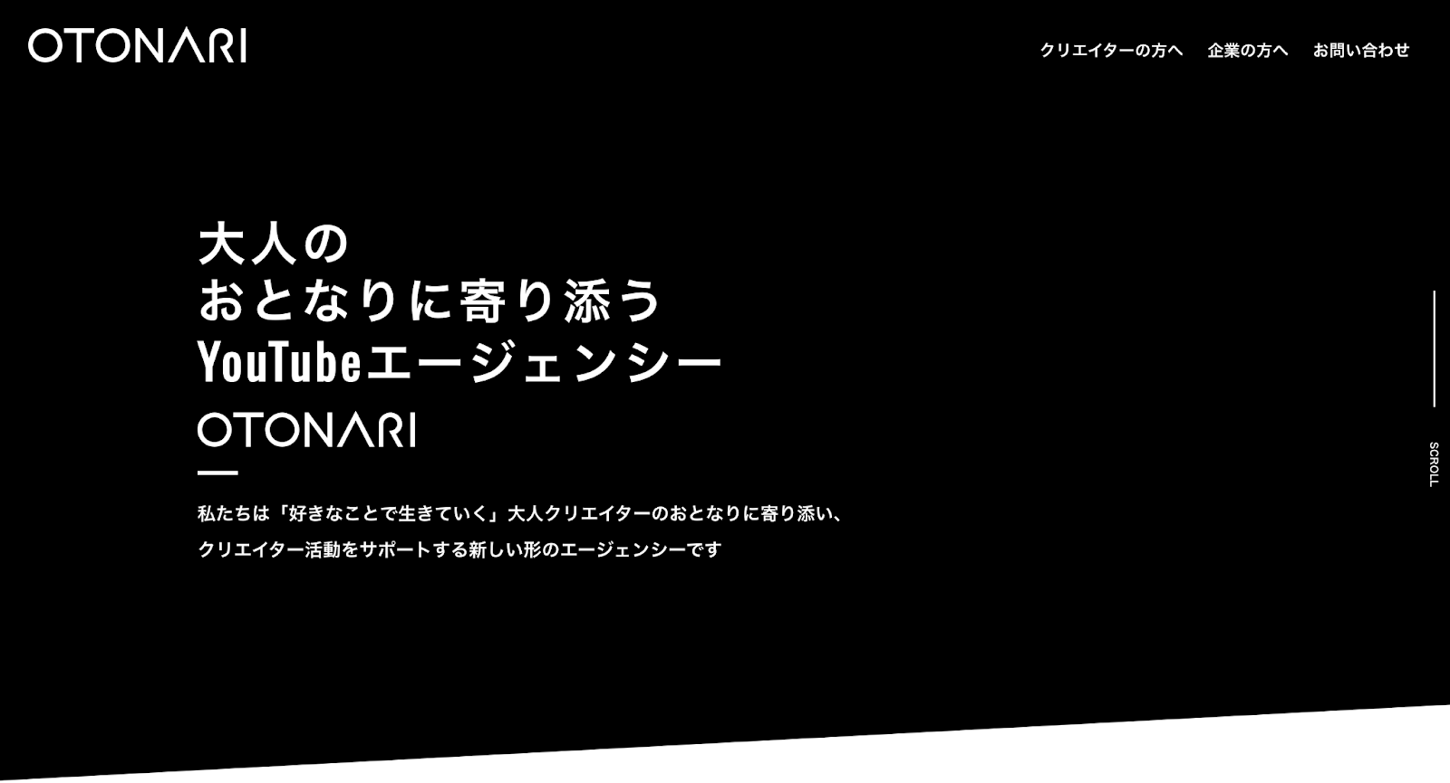 YouTuber キャスティング