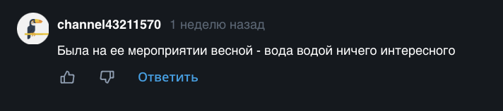 Снимок экрана 2024-09-09 в 17.49.40.png