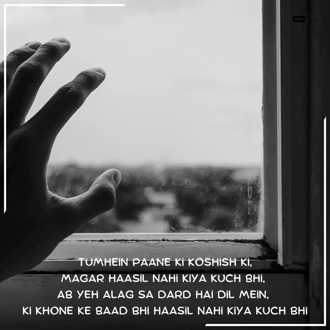 Sad Shayari in English - Best Heart Touching Sad Status 2025